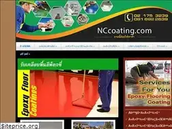 Sites similar to nccoating.com