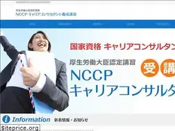 Sites similar to nccp-cc.jp