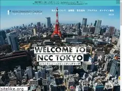 Sites similar to ncctokyo.com