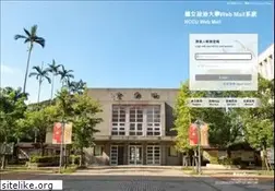 Sites similar to nccu.edu.tw