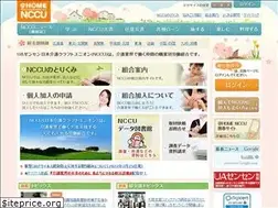 Sites similar to nccu.gr.jp