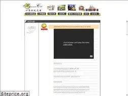 Sites similar to nccu.idv.tw