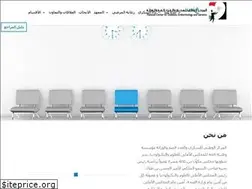 Sites similar to ncd.org.jo