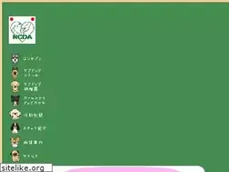 Sites similar to ncda.jp