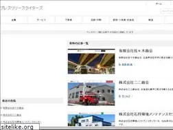 Sites similar to ncdagreatertarrant.com