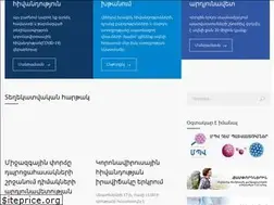 Sites similar to ncdc.am