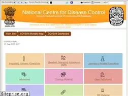 Sites similar to ncdc.gov.in