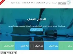 Sites similar to ncdc.gov.sa