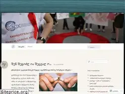 Sites similar to ncdcgeorgia.wordpress.com