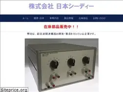 Sites similar to ncdcorp.co.jp