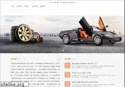 Sites similar to ncdcwebsite.com