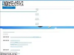Sites similar to ncdk.jp