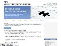 Sites similar to ncdos.com