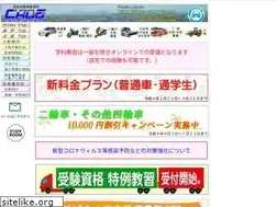 Sites similar to ncds.co.jp