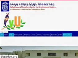 Sites similar to ncds.nic.in