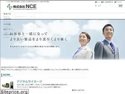 Sites similar to nce.co.jp
