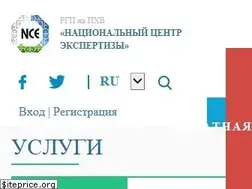 Sites similar to nce.kz