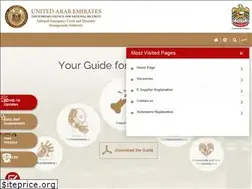 Sites similar to ncema.gov.ae
