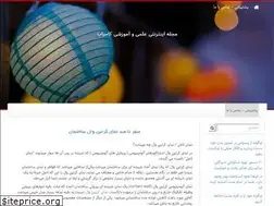 Sites similar to ncema.ir