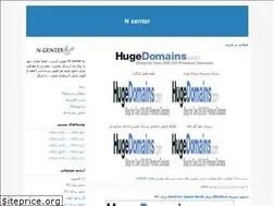 Sites similar to ncenter.blogfa.com