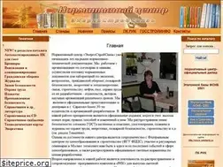 Sites similar to ncess.ru