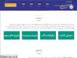 Sites similar to ncfamily.ir