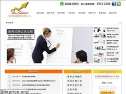 Sites similar to ncg-buybusiness.com.hk