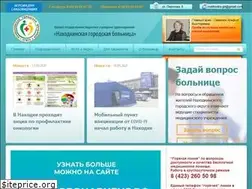 Sites similar to ncgb.ru