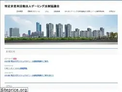 Sites similar to ncgl.or.jp