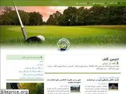 Sites similar to ncgu.ir