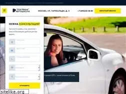 Sites similar to nch.fort-pravas.com