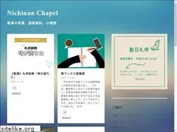 Sites similar to nchapel.com