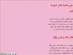 Sites similar to nchm.ir