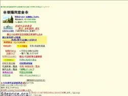 Sites similar to nchouyou.net