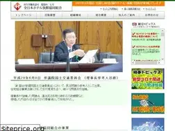 Sites similar to nchrk.or.jp