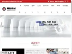 Sites similar to nchsjx.com