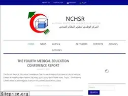 Sites similar to nchsr.gov.ly