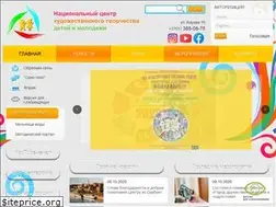 Sites similar to nchtdm.by
