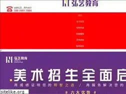 Sites similar to nchy.cn