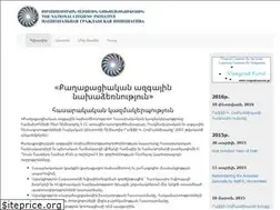 Sites similar to nci.am