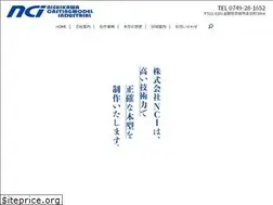 Sites similar to nci1960.com