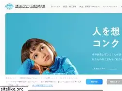 Sites similar to ncic.co.jp