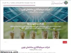 Sites similar to ncico.ir