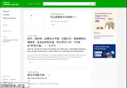 Sites similar to nciku.cn