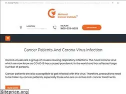 Sites similar to ncinagpur.in