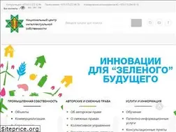 Sites similar to ncip.by