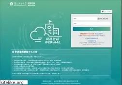 Sites similar to ncku.edu.tw