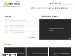 Sites similar to nckuhdopa.com