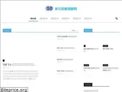Sites similar to ncl.com.tw
