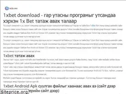 Sites similar to ncle.mn